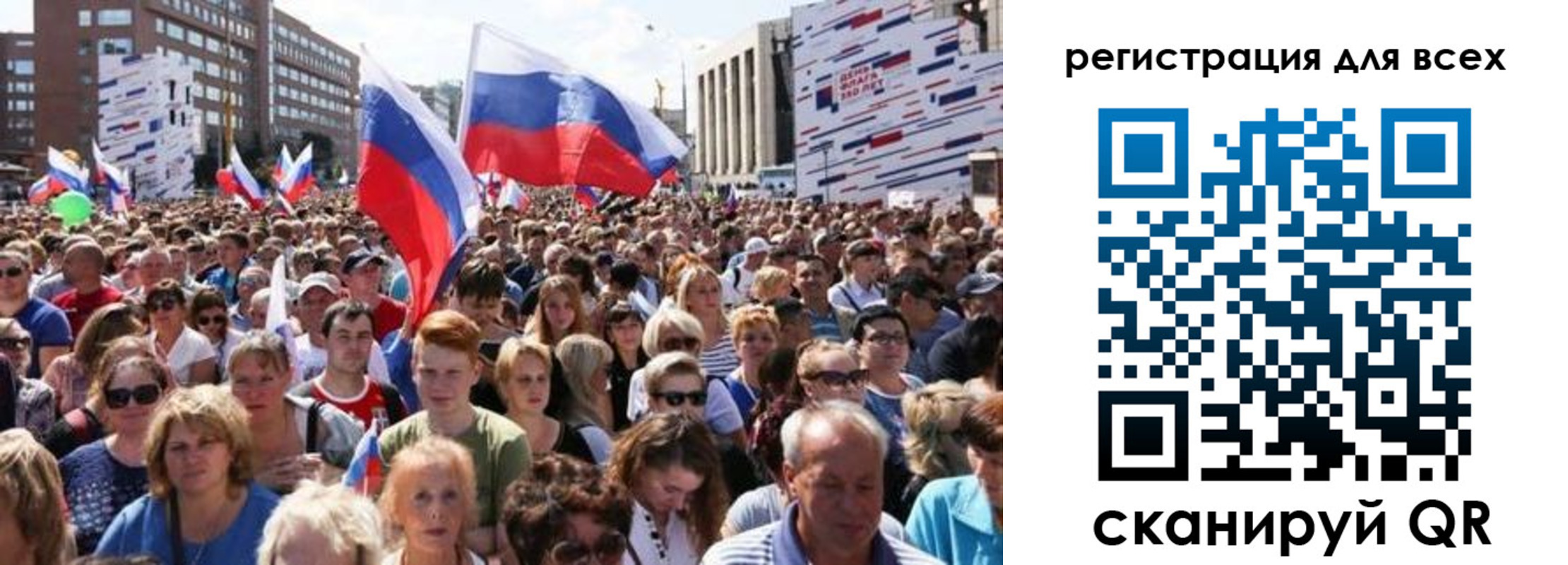 купить прописку в Коврове