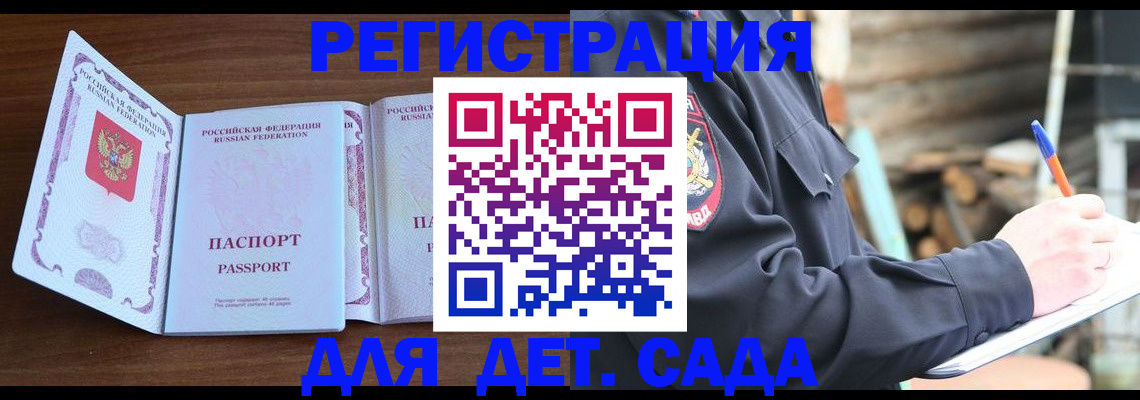 найти адрес прописки в Коврове
