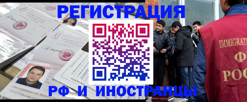 временная регистрация адрес в Коврове